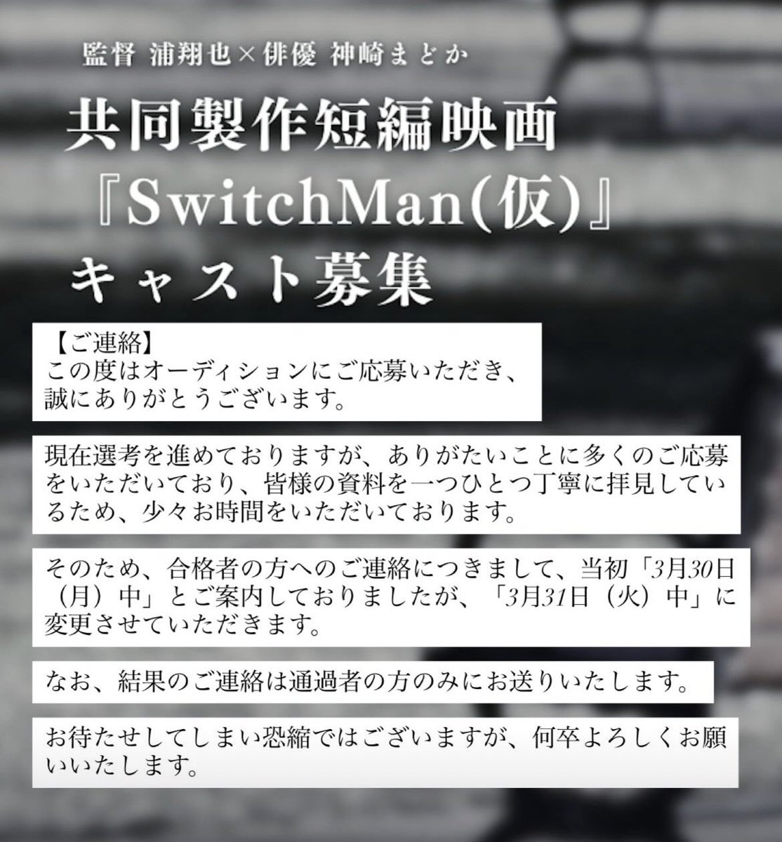 神崎まどか tweet media