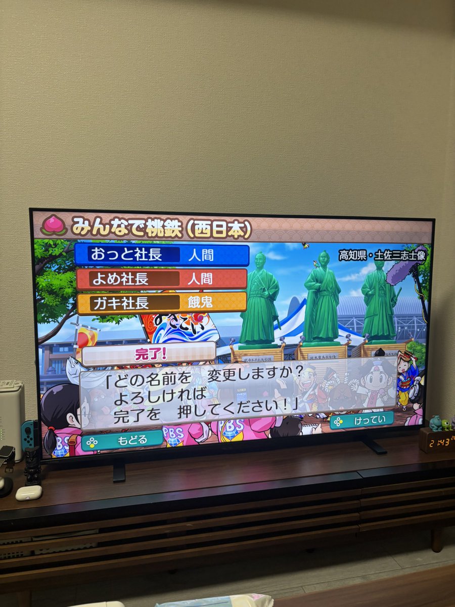 お金のモヤモヤ相談所 tweet media