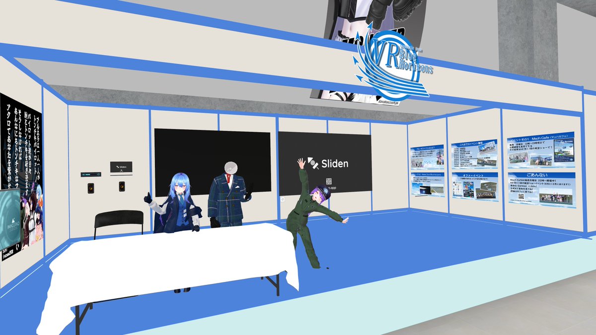 VRアクロバットチーム BlueHorizons tweet media