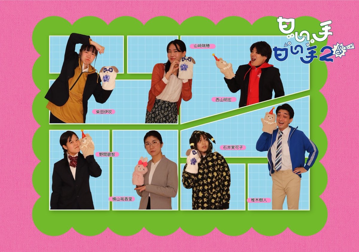 万能グローブ ガラパゴスダイナモス tweet media