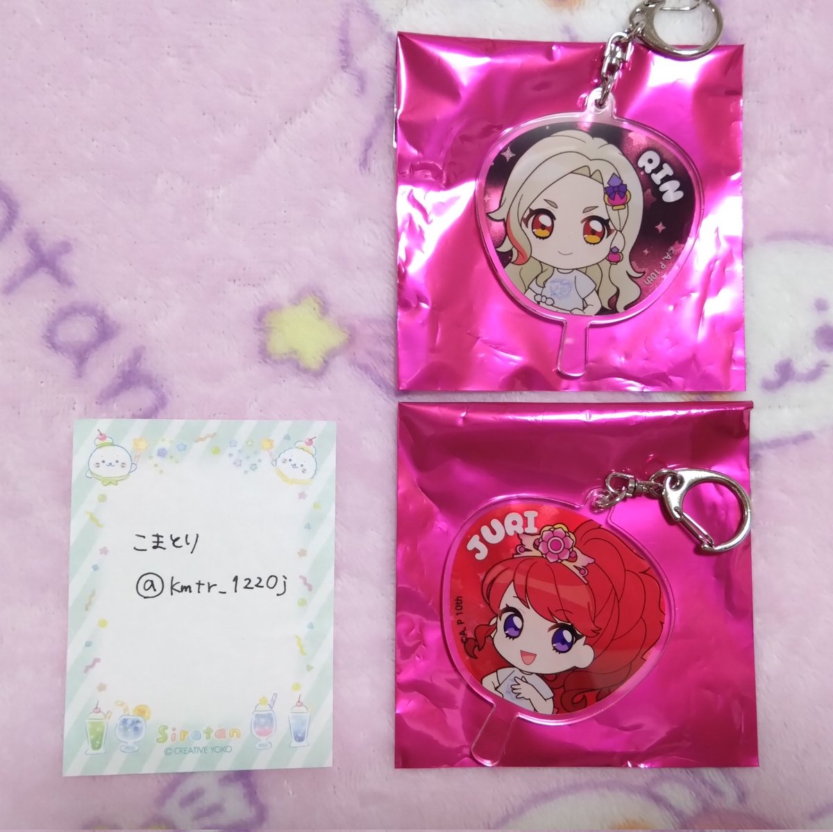 kmtr_1220j's tweet photo. 【交換譲渡】アイカツ　プリパラ　カツパラ　トモチケ　学生証　ウエハース

［譲］
のの リサ スミレ 凛 珠璃

［求］
同異種みれぃ
同種プリパラキャラ
うちわアクチャのみ定価+送料

◆郵送でのお取引
◆異種の場合はお写真ご用意してお声掛けください

よろしくお願いします！ https://t.co/7xQ7zEIO77