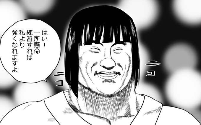 僕は背も低いし体力もありません
これまで激しい運動もしたことがありません
それでも薙刀で強くなれますか?

#パリに咲くエトワール 