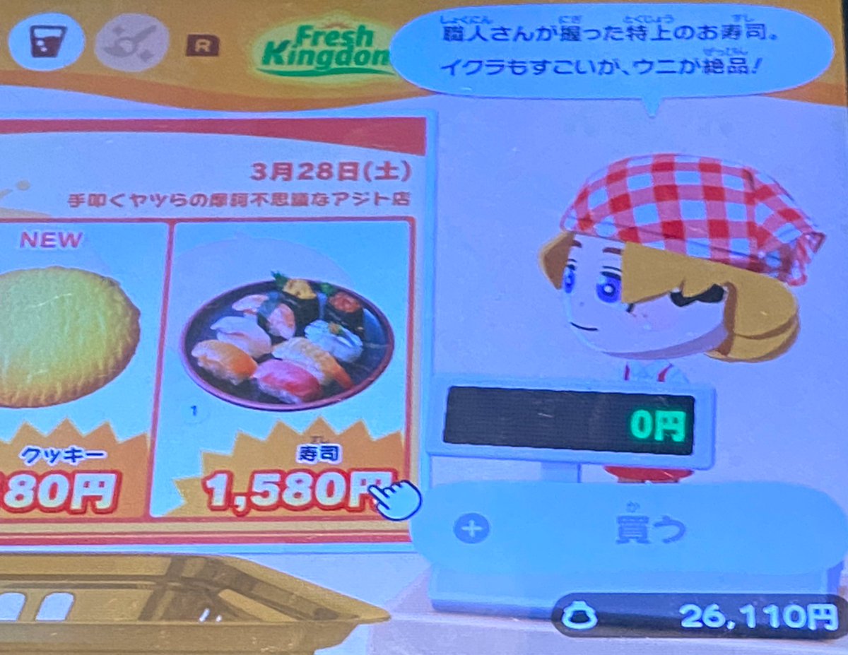 ロイン@プロジェクトタマザラシ🍥 tweet media