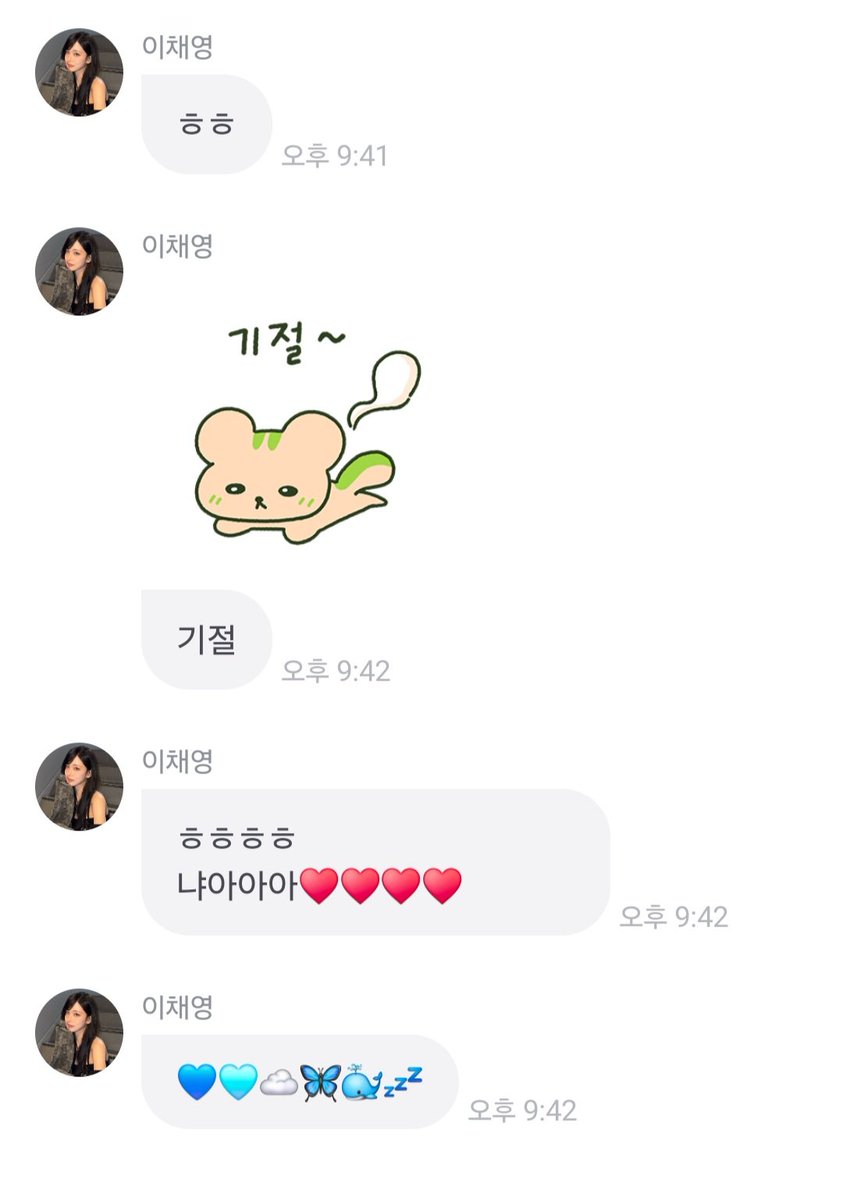 내최애는2채0 tweet media