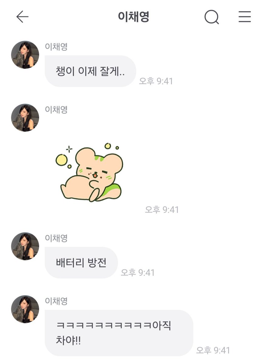 내최애는2채0 tweet media