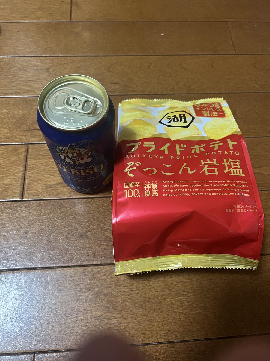 with0310 tweet media