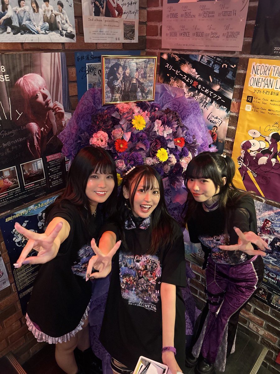 こうだ めい【そふぃあ ら もーど】 tweet media