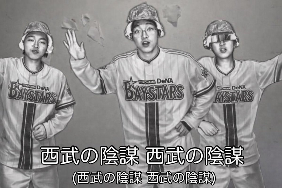 オープン戦で筒香が離脱し、おかしくなってしまった相川