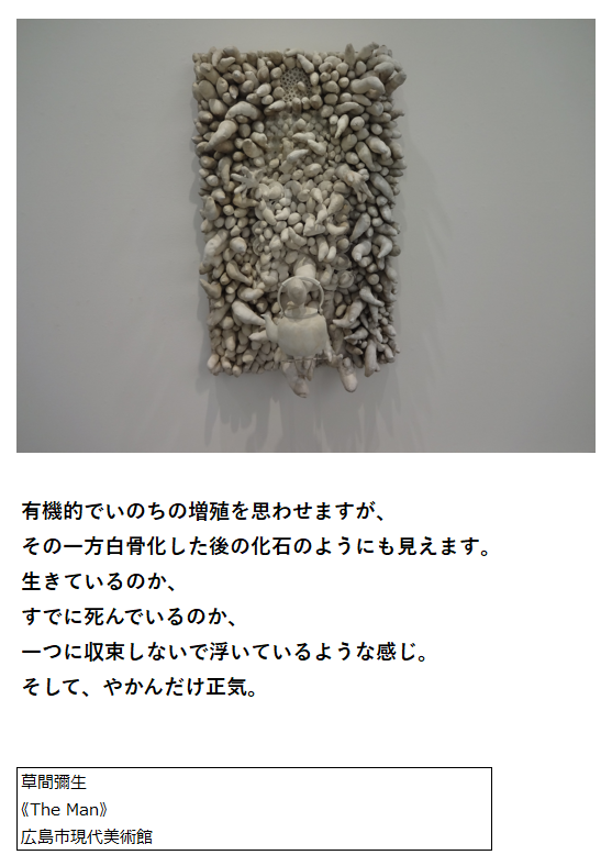 広島市現代美術館フォロワー tweet media