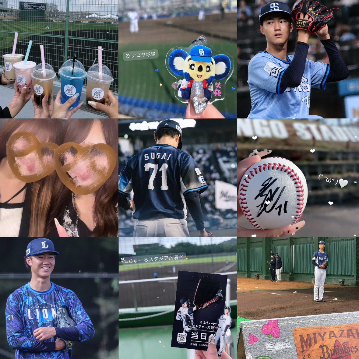 たぐ♥ tweet media