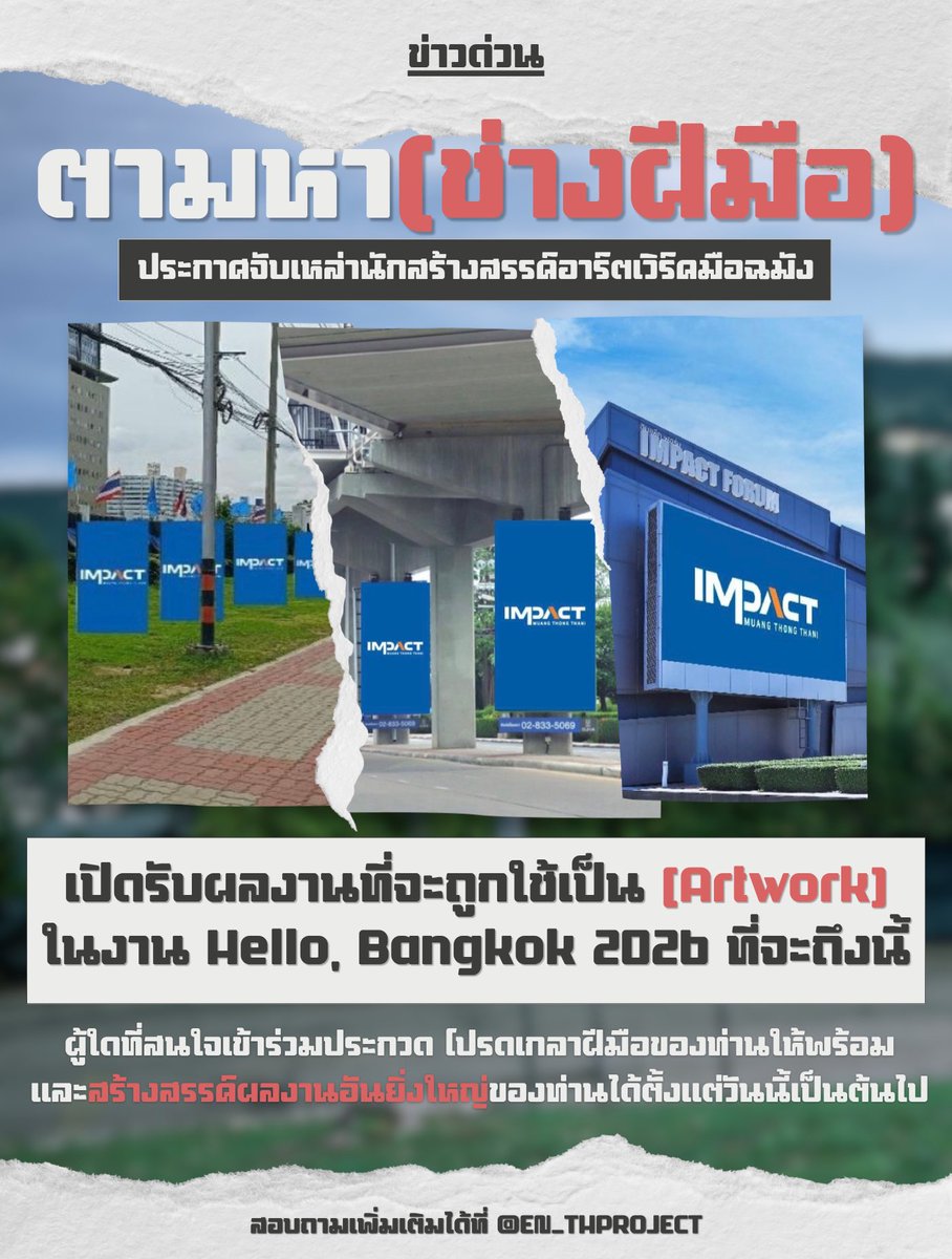 ENHYPEN TH PROJECT tweet media