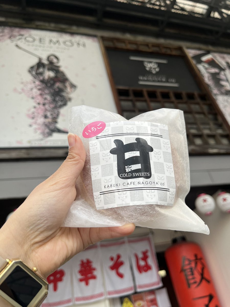 🐰ゆぅ🐸/chihiro tweet media