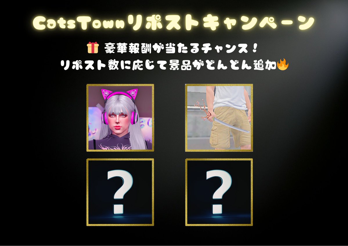 Catstown 【 4/17 βオープン！ 】 tweet media