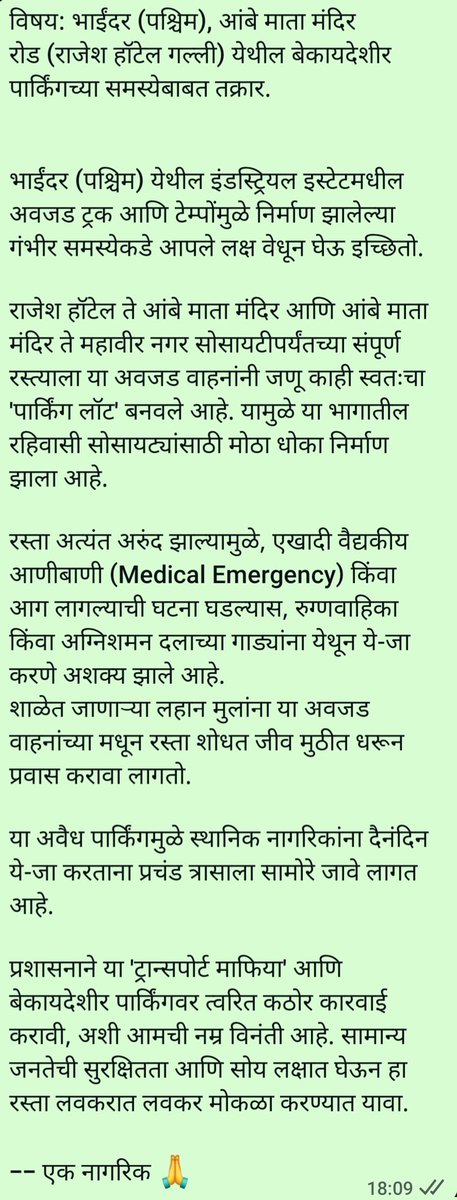 Paresh Mewada tweet media