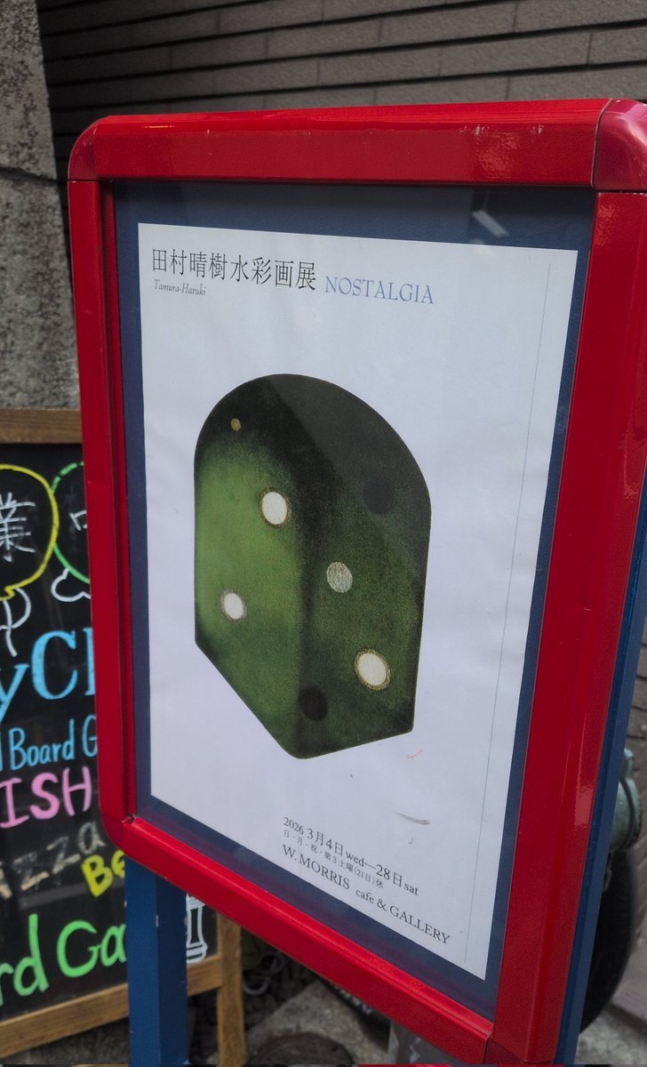 ちくわ Chikuwa tweet media