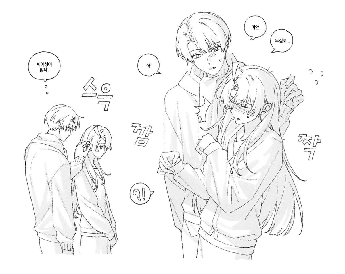 시시 tweet media
