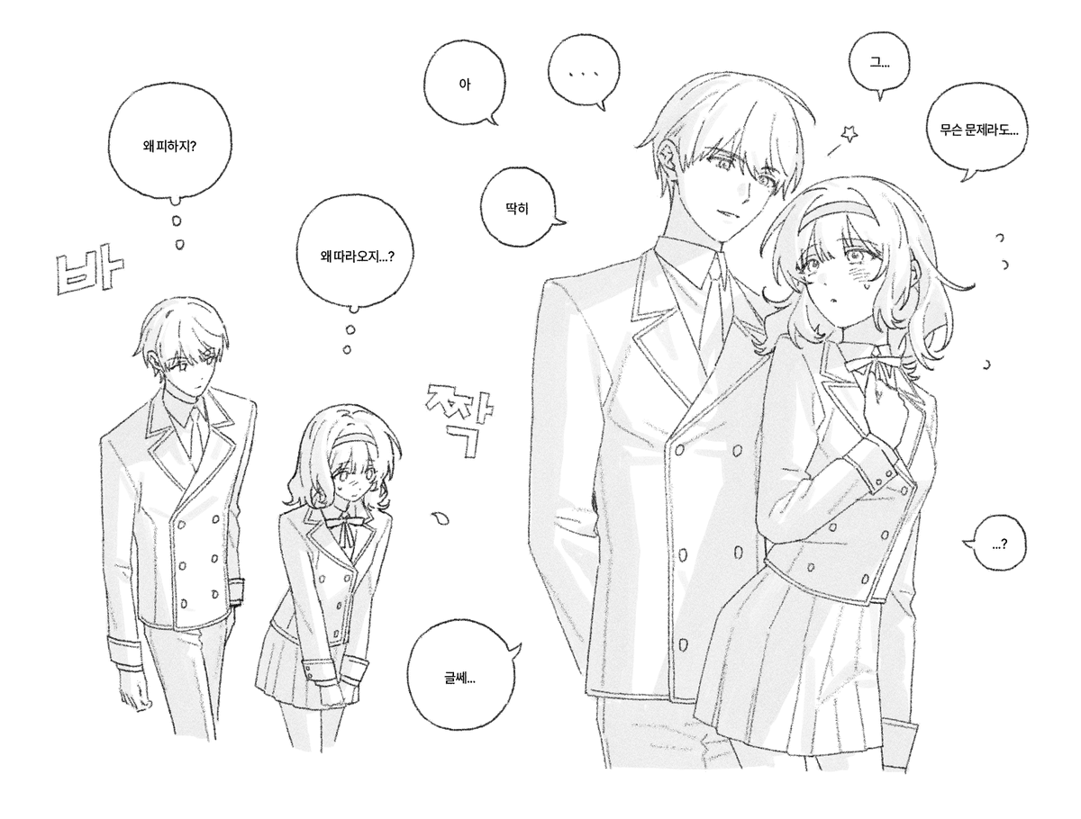 시시 tweet media