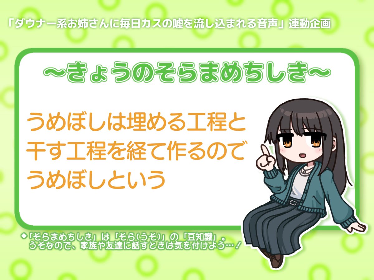 はるばーど屋🕊@カス嘘②発売中 tweet media