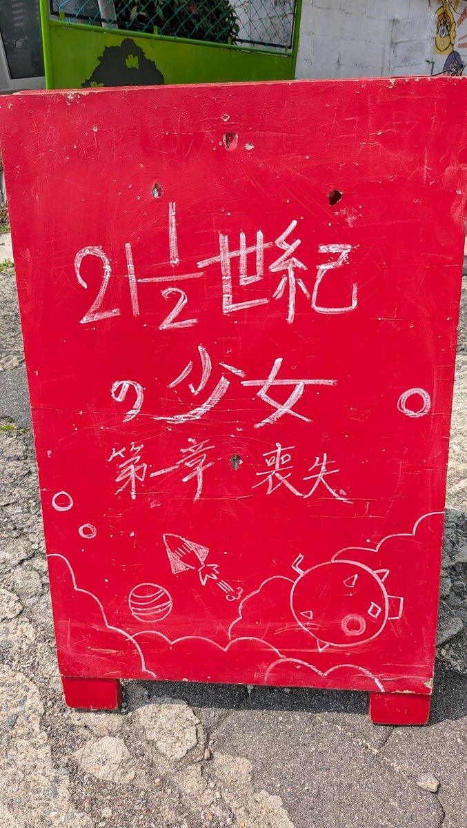 ◆わっきー◆🐰🎀🧡🍊 tweet media