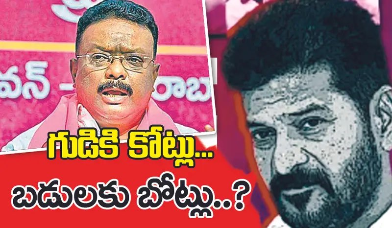 sravandasoju's tweet photo. భక్తి పేరిట భుక్తి రాజకీయం?- సర్కారు నిర్ణయాలపై ఎమ్మెల్సీ దాసోజు శ్రవణ్ ఫైర్ https://t.co/3mi37Hxh7a

@KCRBRSPresident @revanth_anumula @KTRBRS @BRSHarish https://t.co/drQKZFFPa9