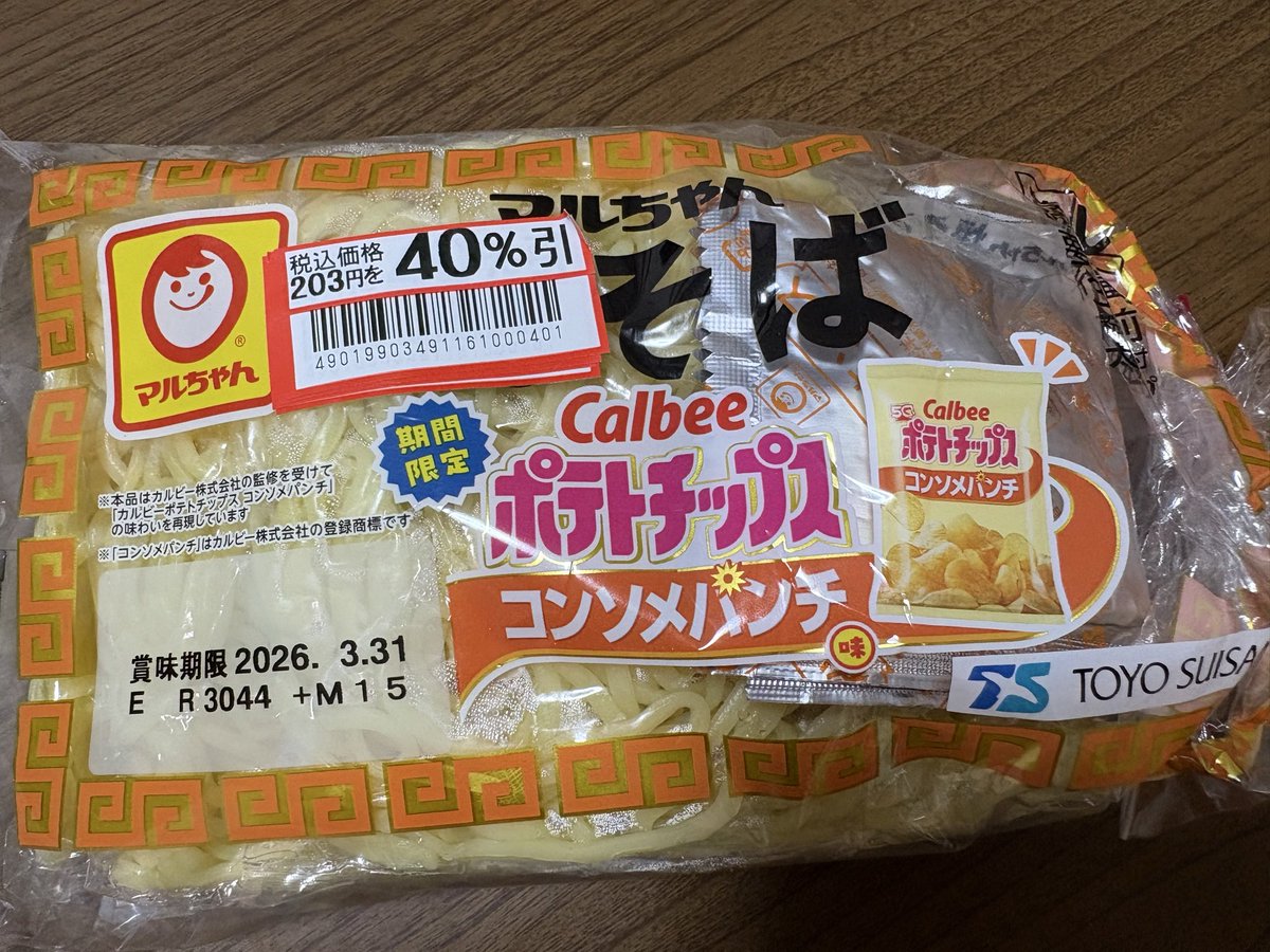 ヤマさん tweet media