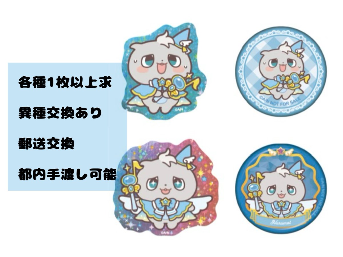 みか*.° tweet media