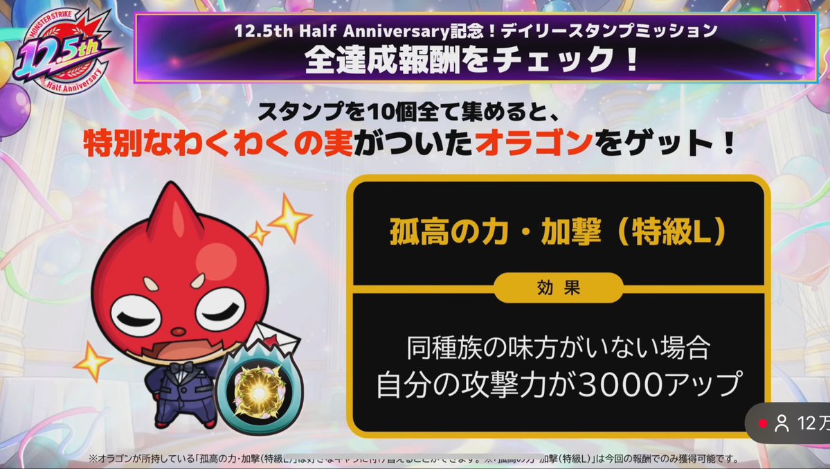 ろんがい tweet media