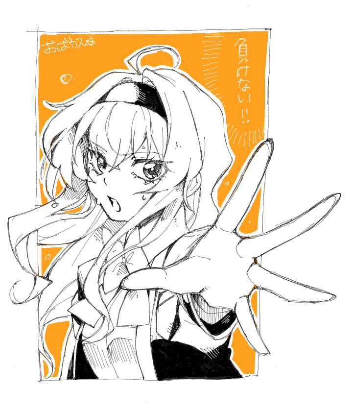 おばかす tweet media