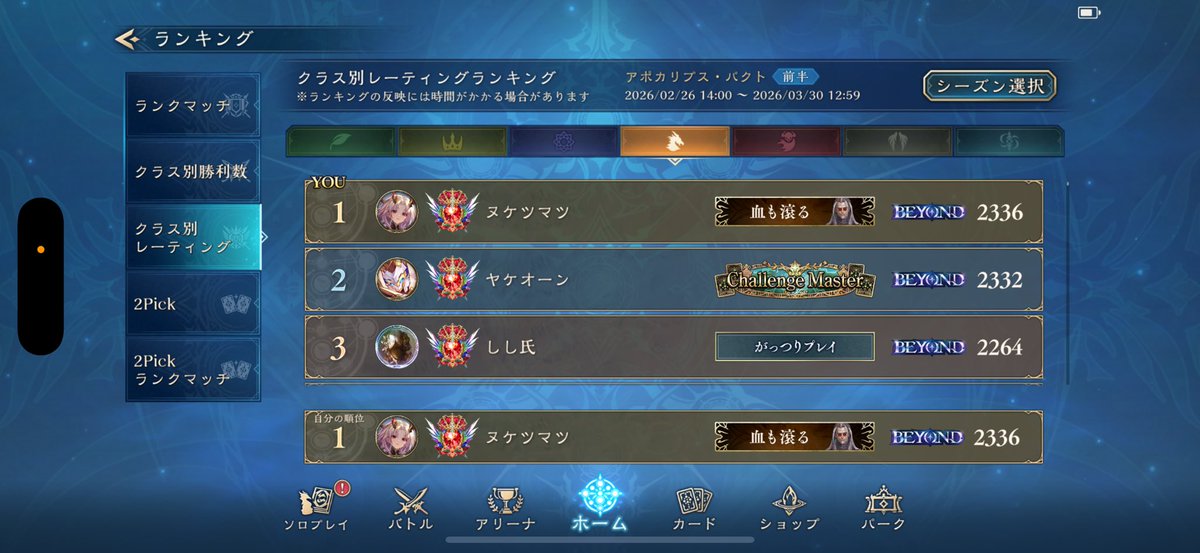 ヌケニン tweet media