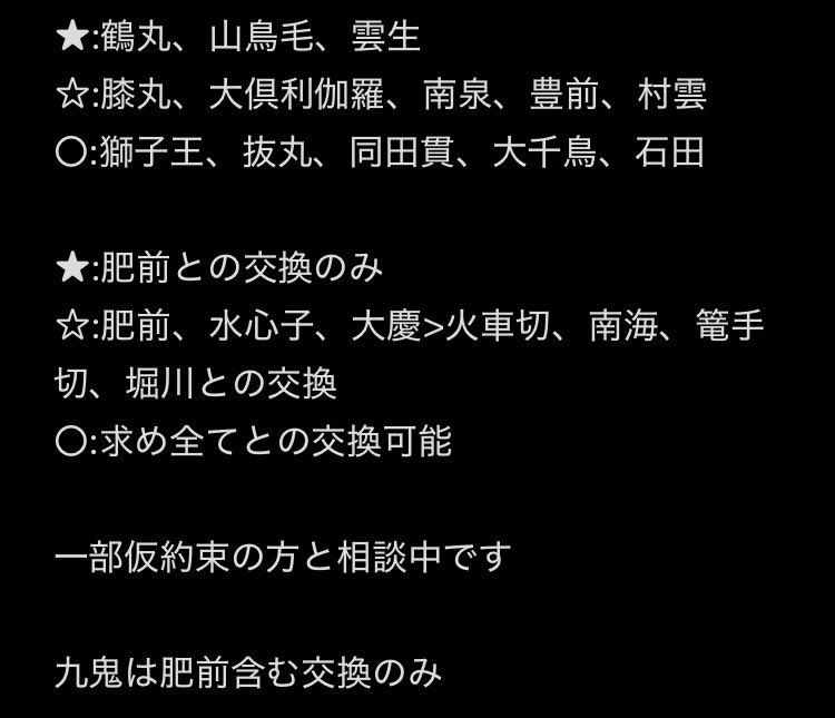 メイ（初回ツイフィ必読、多忙により返信遅め） tweet media