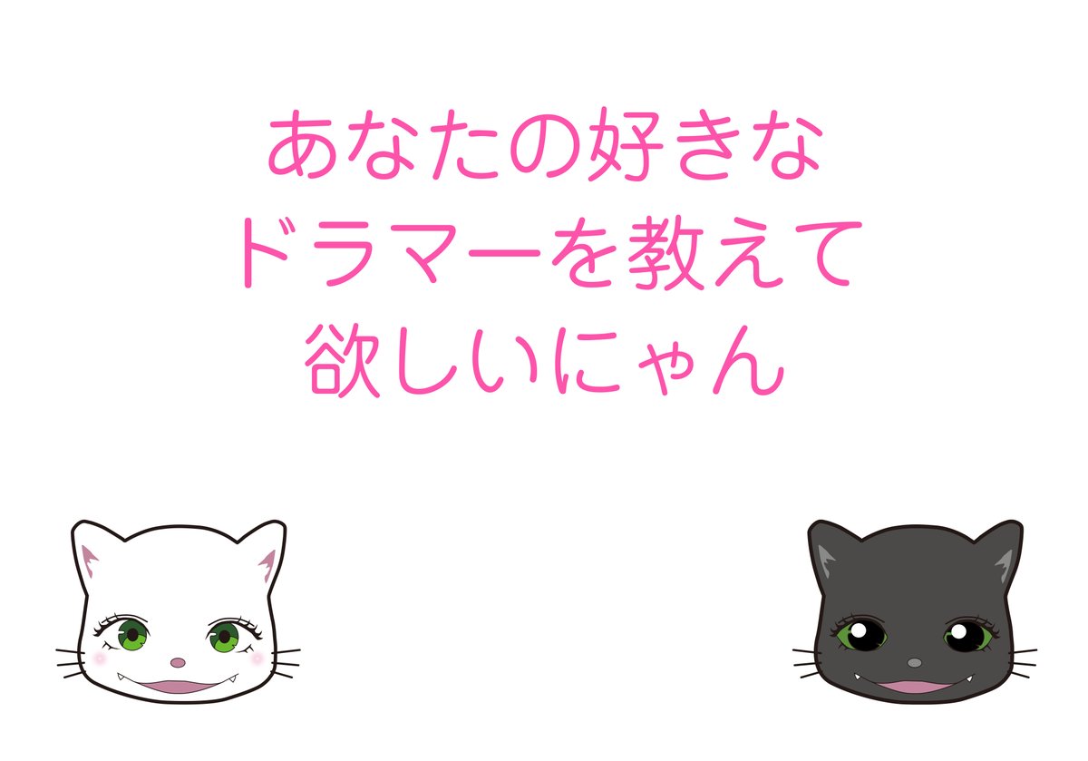 ぶいにゃす😺🎀🍓 tweet media