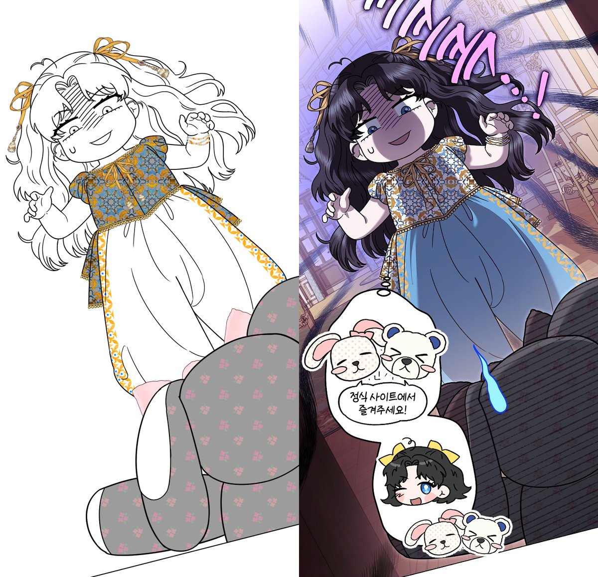 💙리나/Rina tweet media