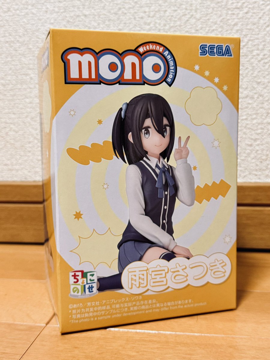 くえる tweet media