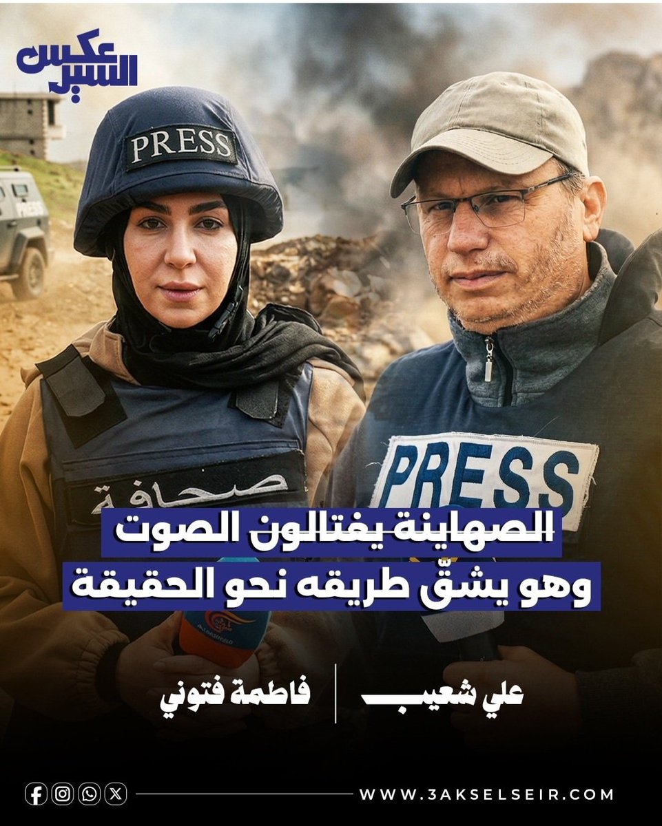 Roula Ibrahim tweet media