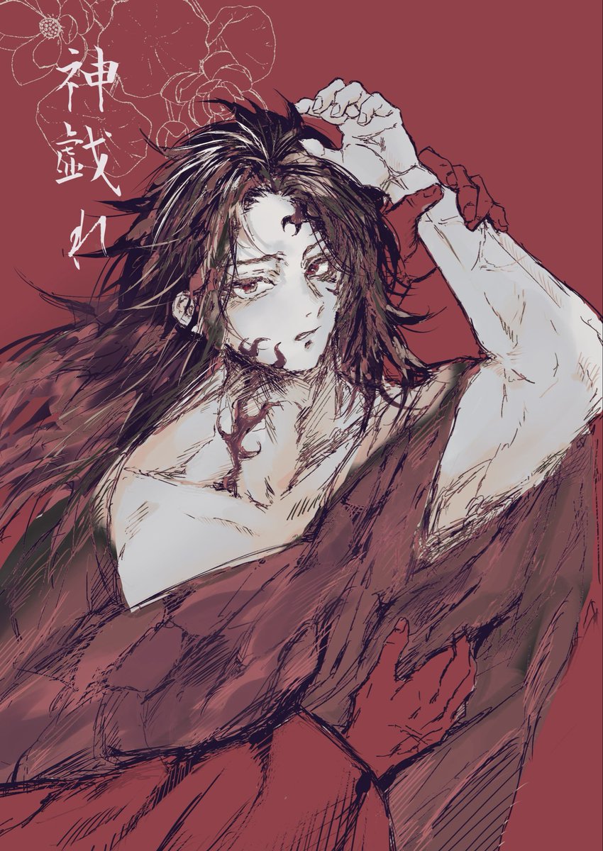 二月うさぎ　原稿中 tweet media