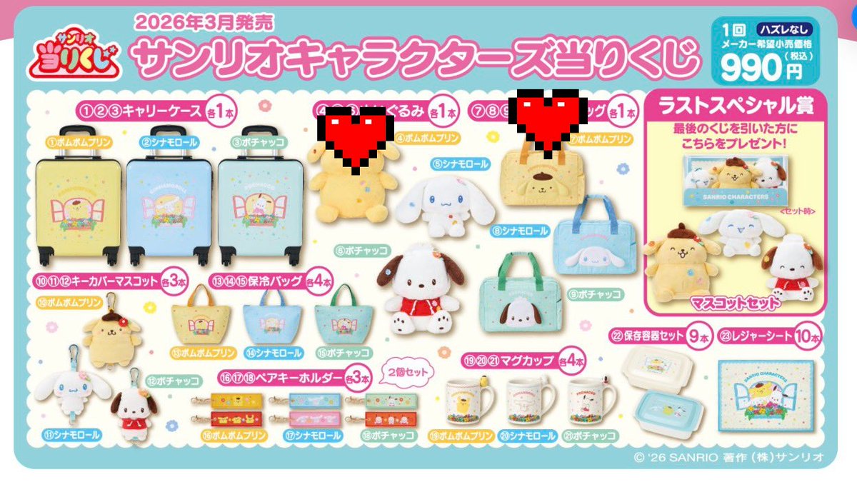 シェラ tweet media