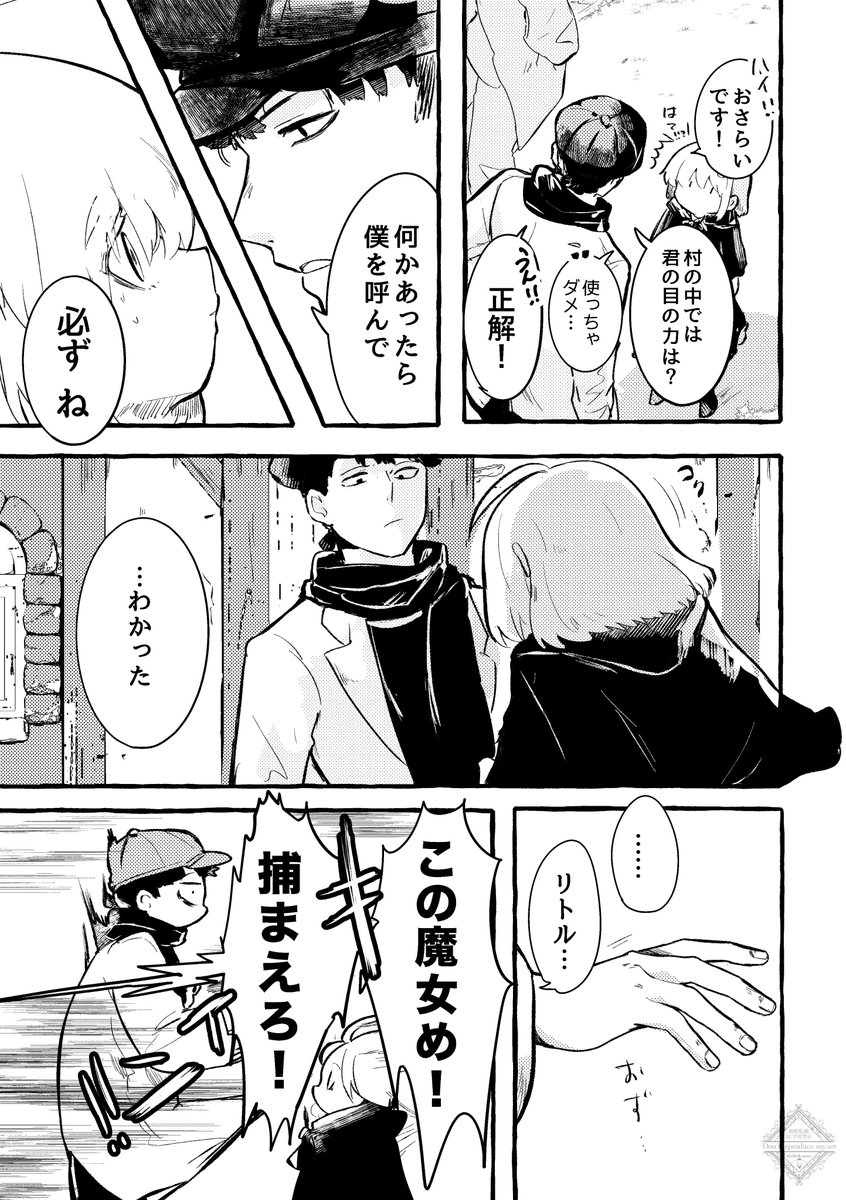 (1/7) 