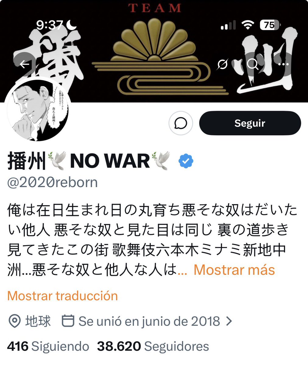 ¿Que Se Dice? tweet media