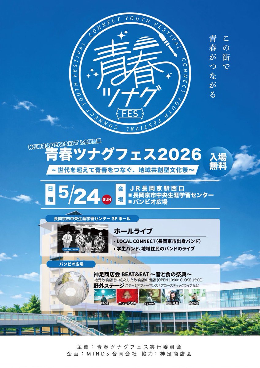 ニューアヤカ tweet media