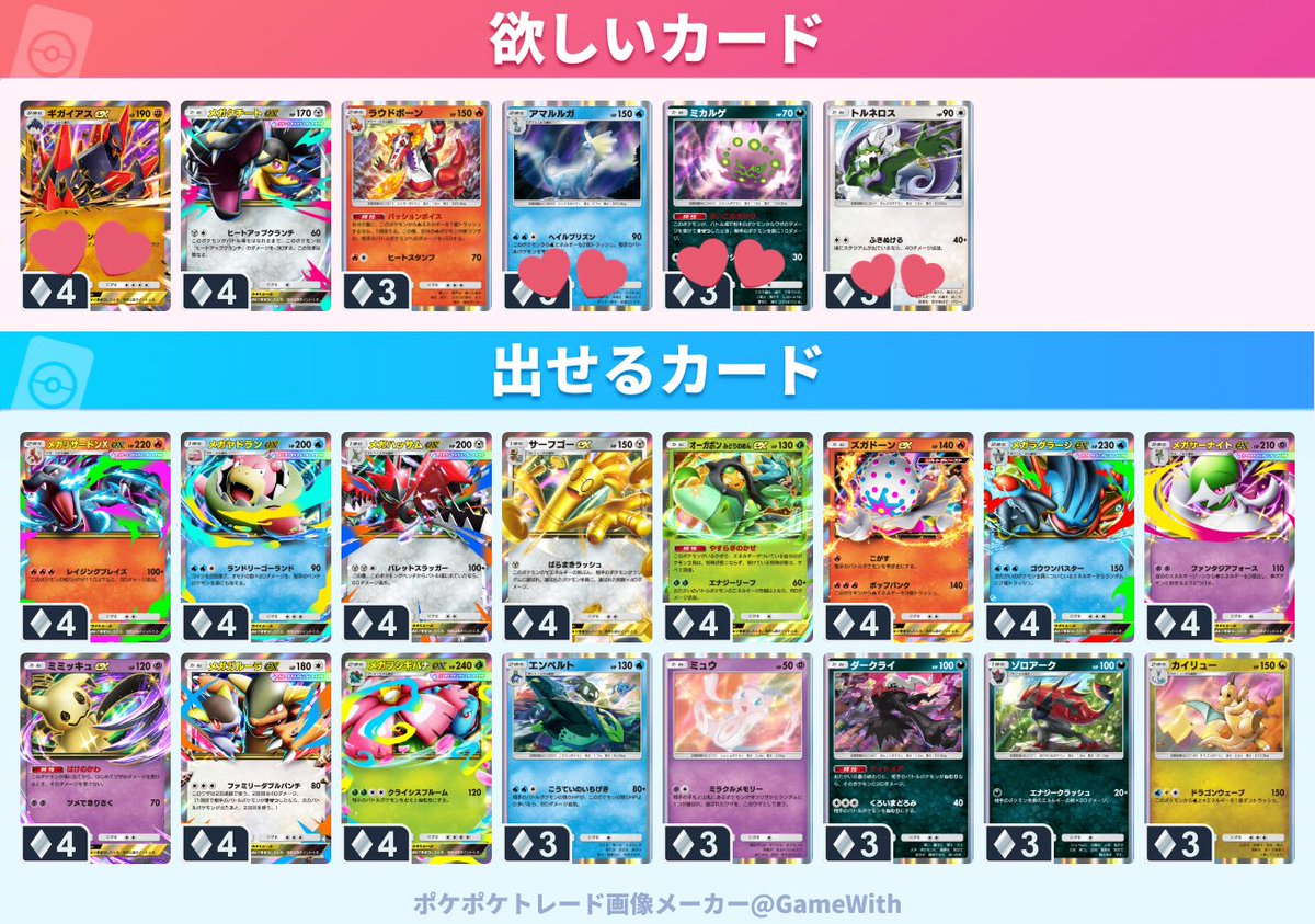 ねむ♡ tweet media