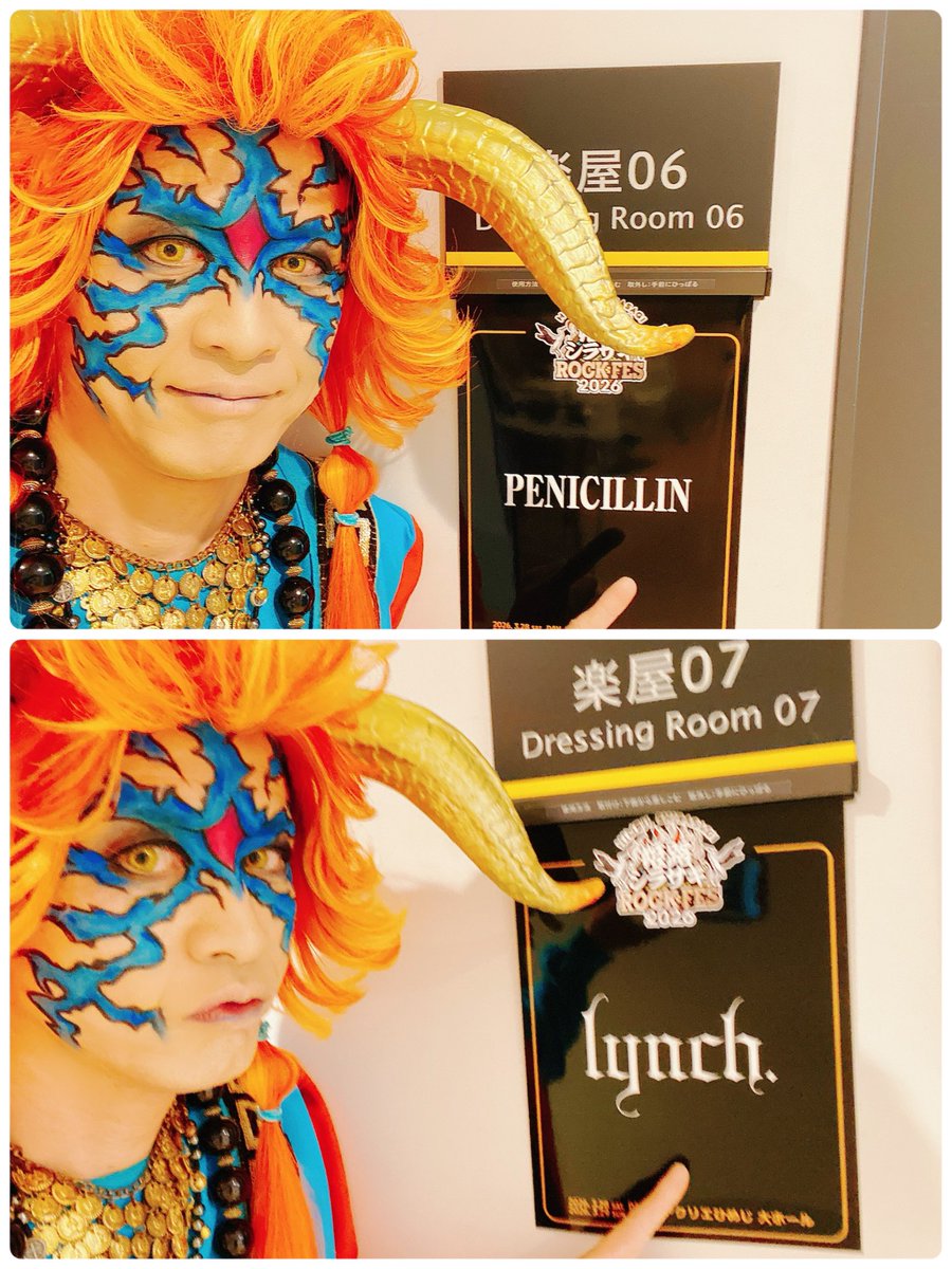 Lida_Gt's tweet photo. 「姫路シラサギROCK FES2026」
初日でした！
お越し下さいました皆様、御出演下さいました
氣志團
キズ
PENICILLIN
lynch.
の皆様、そしてしろまるひめ、
関わって下さいました全ての皆様に感謝いたします！
明日も頑張ります！ https://t.co/xqRfLPVarZ