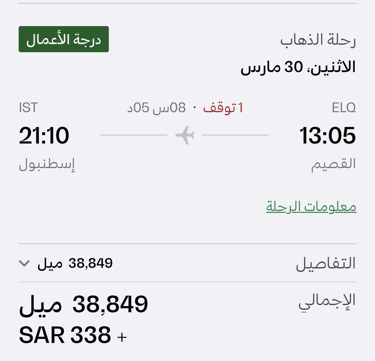 عبدالله الراشد tweet media