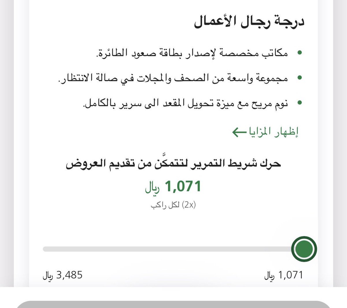 عبدالله الراشد tweet media