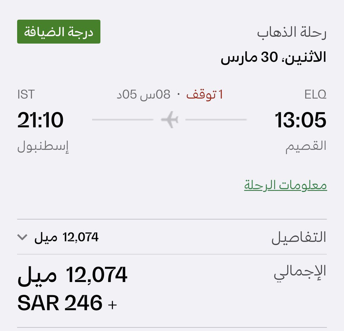 عبدالله الراشد tweet media