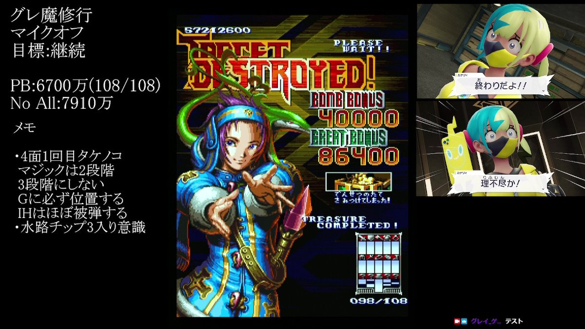 グレイ tweet media