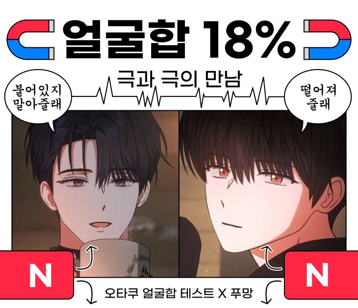 이남먼 | ❄️ tweet media