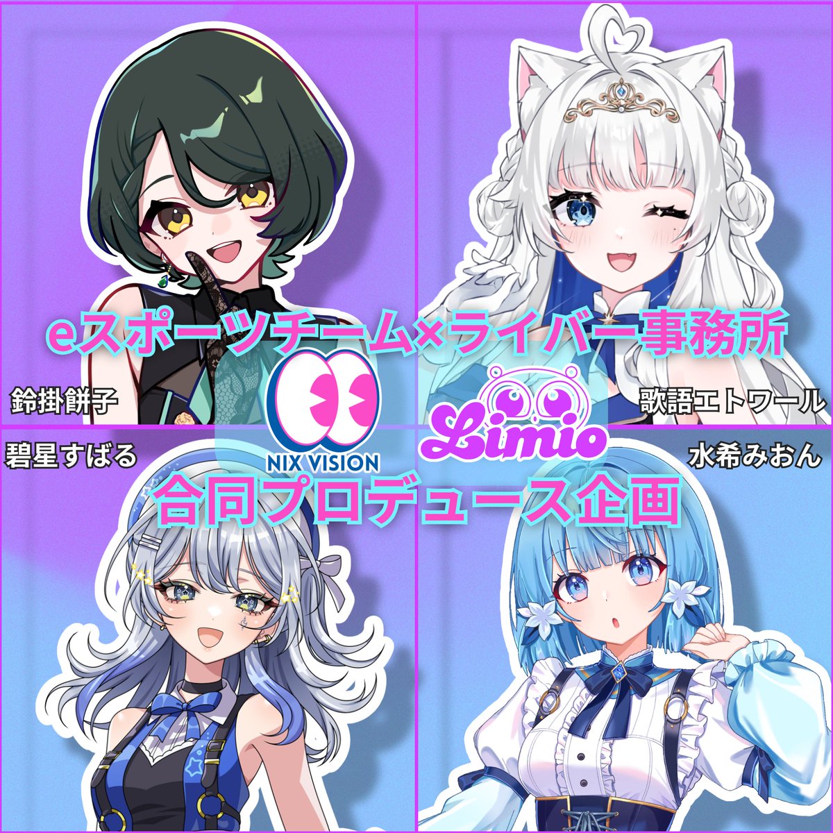 NIX VISION tweet media