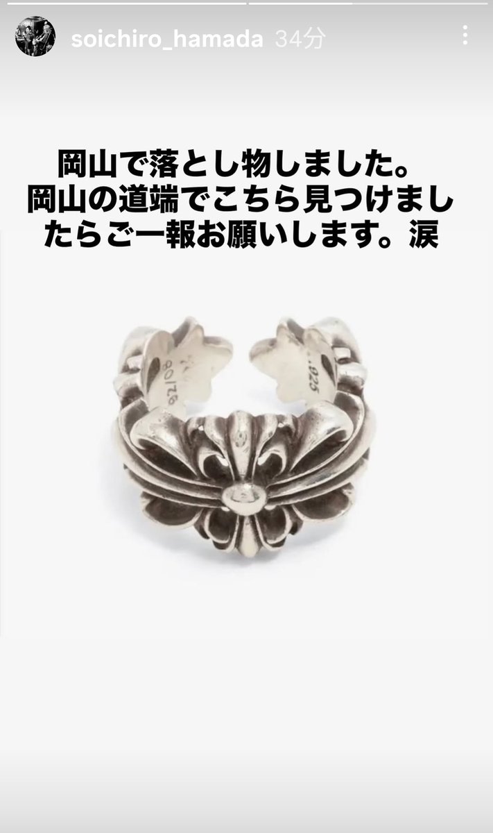 ぷりん🍮𓃵𓃵𓃵🥁✨ tweet media