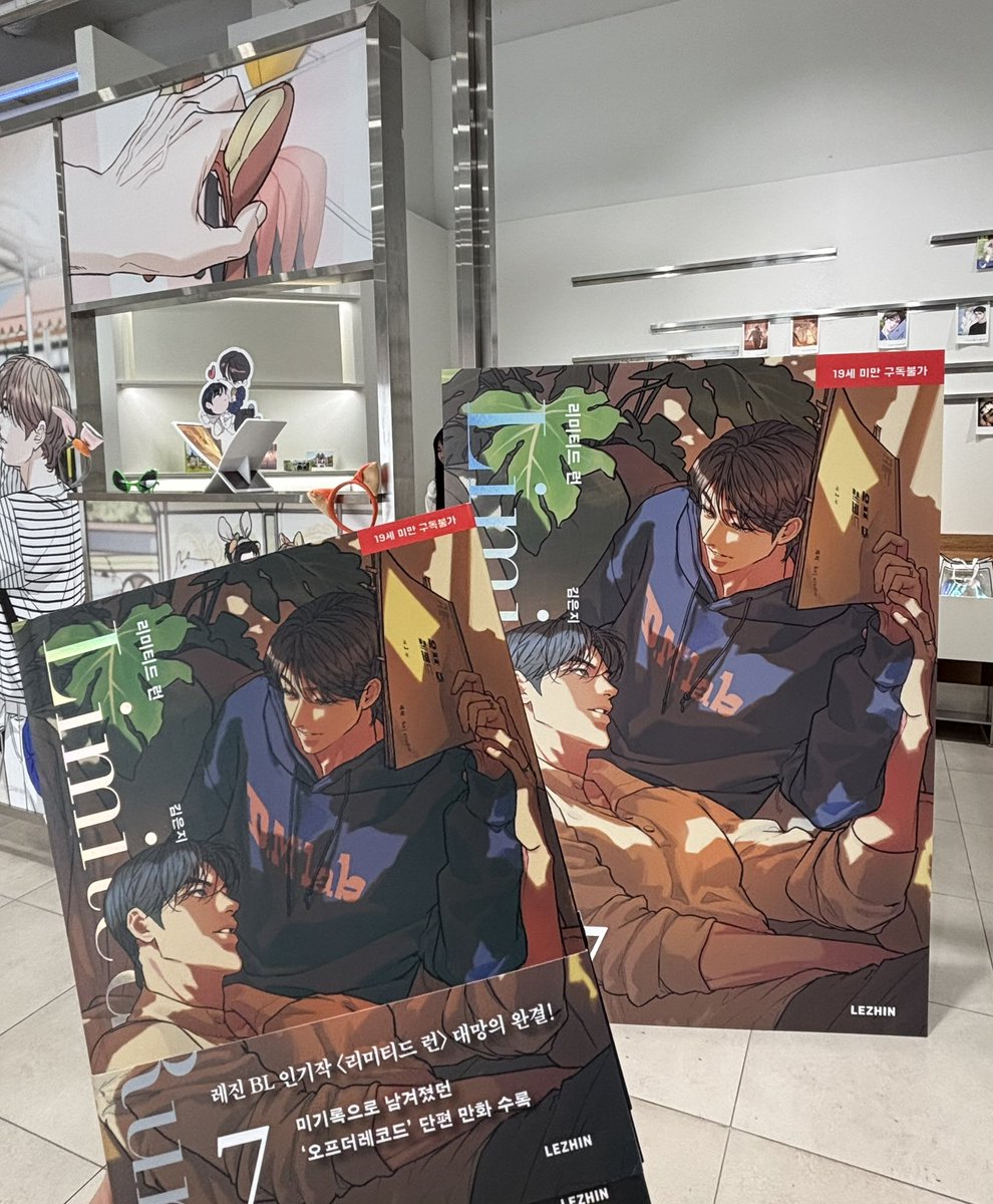 눅눅쟁이 tweet media