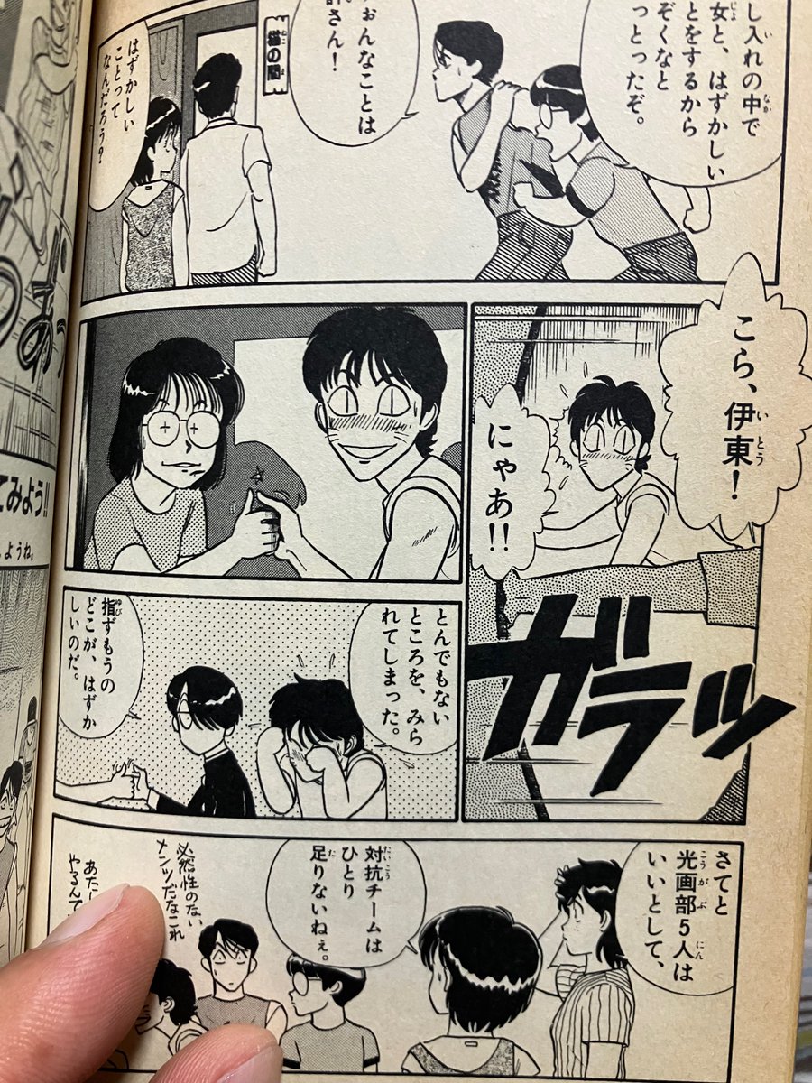 パトレイバーNEW OVA4話
左の整備員は・・・文芸部の伊東くん・・!? 